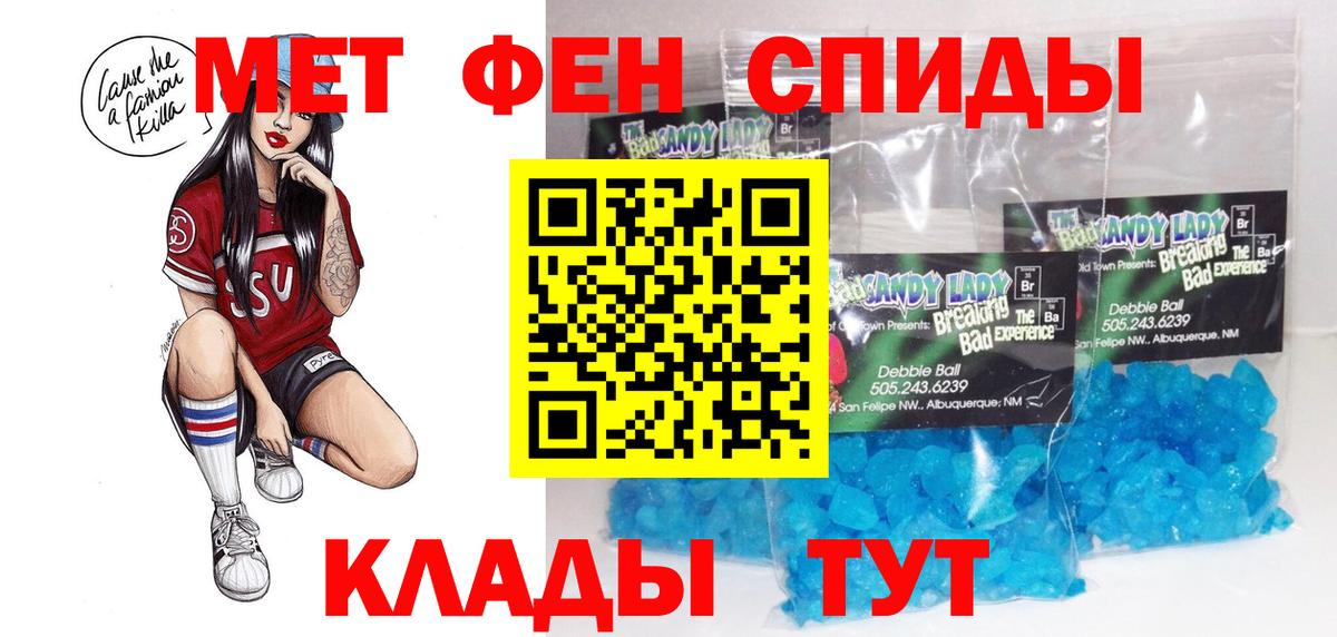 АМФ 97% Вичуга