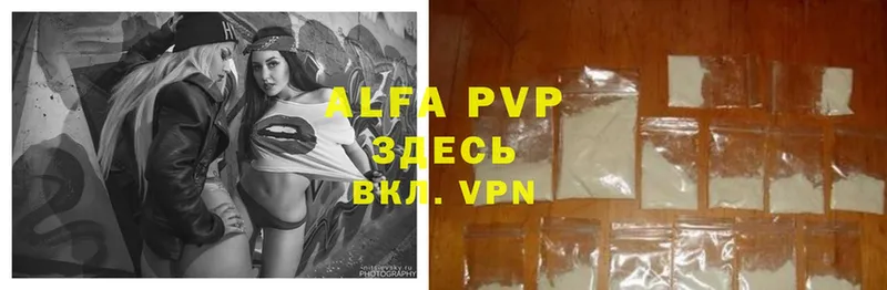 мега как войти  купить закладку  Вичуга  Alfa_PVP СК КРИС 