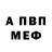АМФЕТАМИН 98% ava yasia