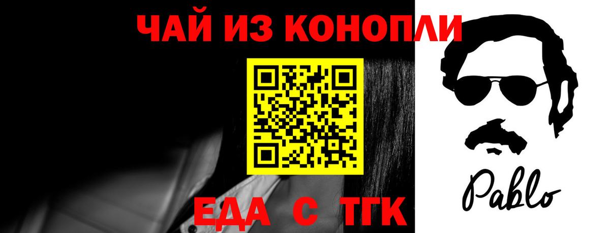 Печенье с ТГК марихуана  Вичуга 