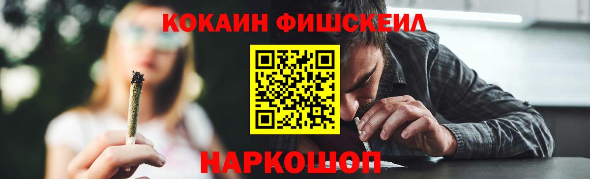 КОКАИН Колумбийский Вичуга