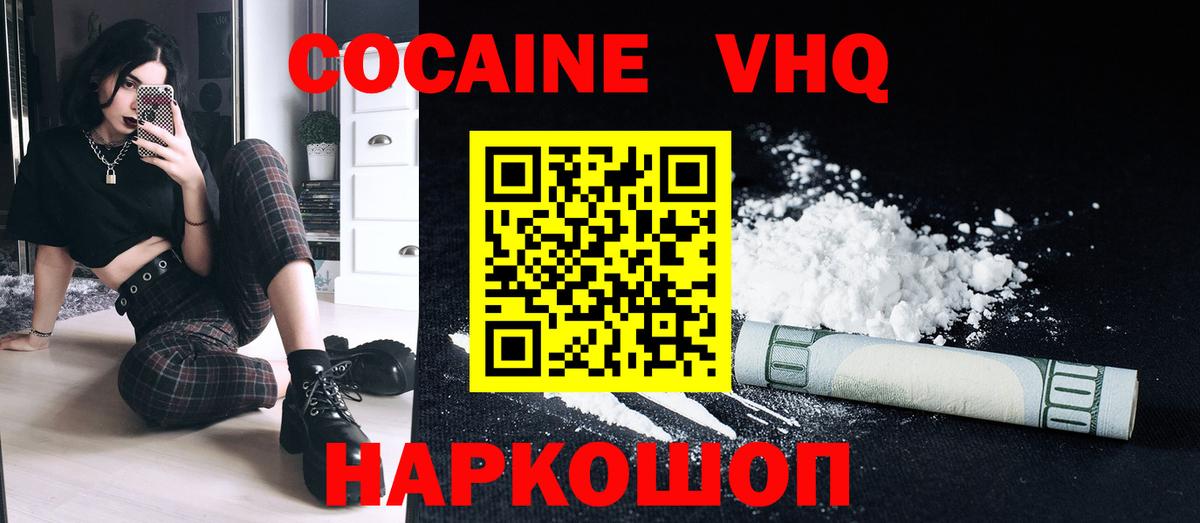COCAIN 98%  Вичуга  Cocaine  Кокаин Columbia 