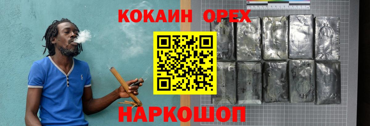 Вичуга  Cocaine  Вход с VPN  COCAIN Columbia  Cocaine Боливия 
