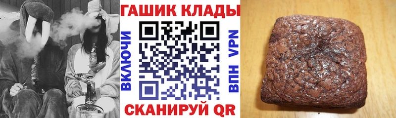 наркотики Вичуга ГАШ хэш