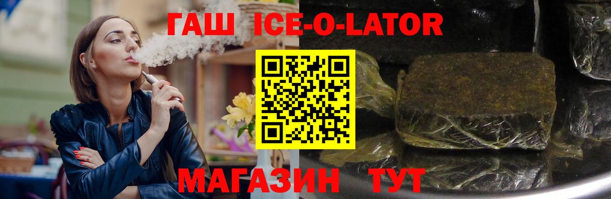 Гашиш Cannabis  Вичуга 