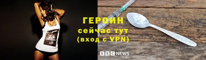 ГЕРОИН герыч  Вичуга 