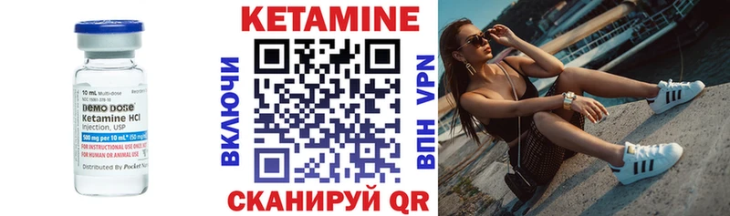 Кетамин ketamine  blacksprut рабочий сайт  Вичуга 