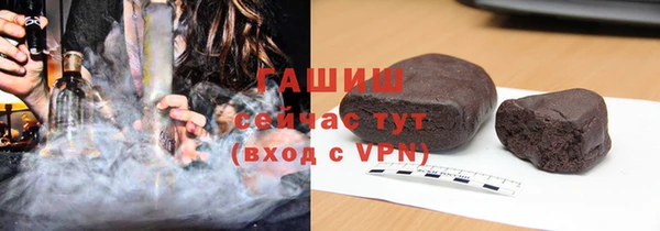 ПСИЛОЦИБИНОВЫЕ ГРИБЫ Армянск