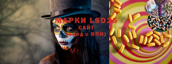 MDMA Заволжск