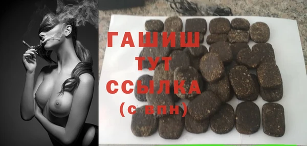 ПСИЛОЦИБИНОВЫЕ ГРИБЫ Армянск