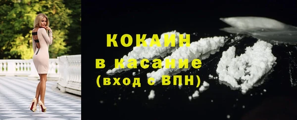 ПСИЛОЦИБИНОВЫЕ ГРИБЫ Армянск