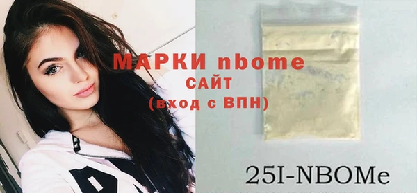 ПСИЛОЦИБИНОВЫЕ ГРИБЫ Армянск