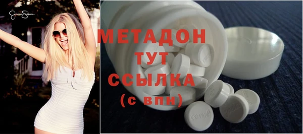 COCAINE Нижний Тагил