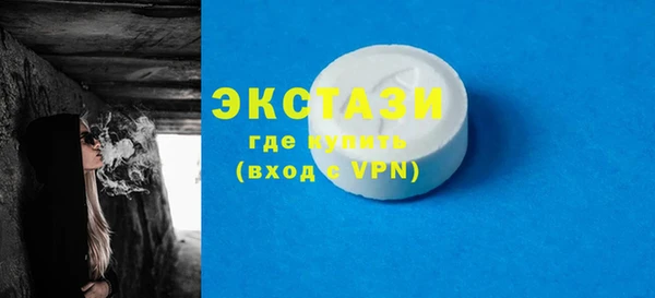 ПСИЛОЦИБИНОВЫЕ ГРИБЫ Армянск