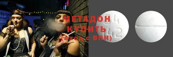 кокаин премиум Липки