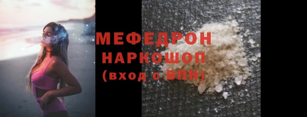 марихуана Аркадак