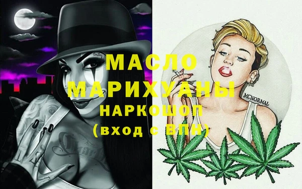 марихуана Аркадак
