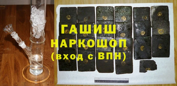 ПСИЛОЦИБИНОВЫЕ ГРИБЫ Армянск