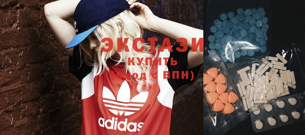 ПСИЛОЦИБИНОВЫЕ ГРИБЫ Армянск