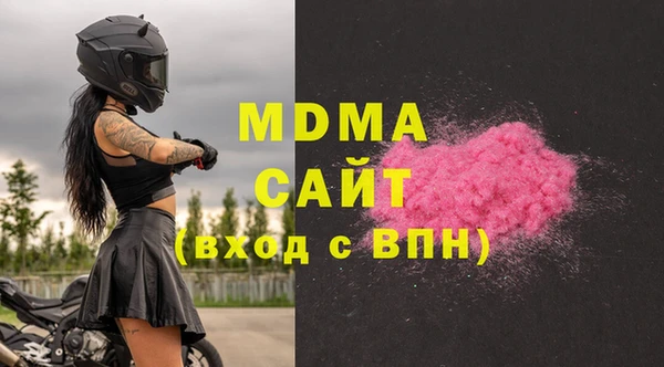 марихуана Аркадак