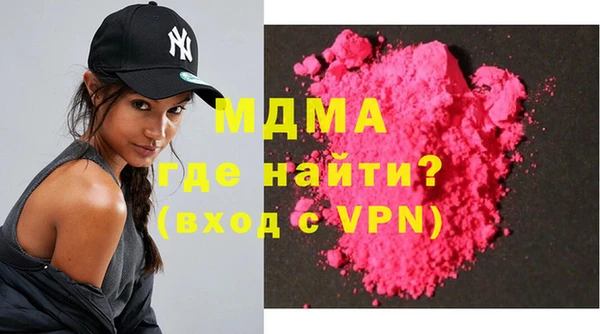 мет Архангельск