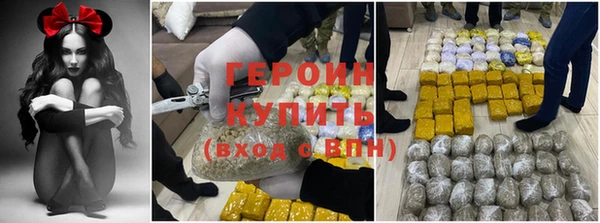 мет Архангельск