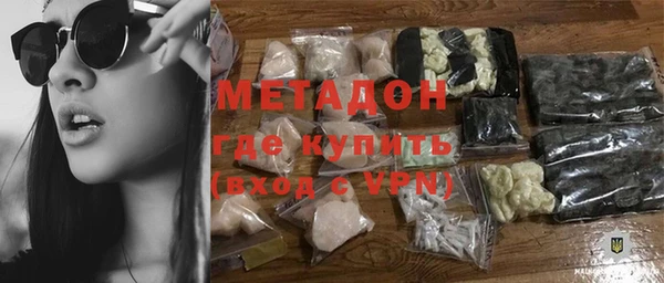 MDMA Заволжск