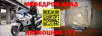 амфетамин Балаково