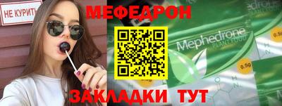 мескалин Балашиха