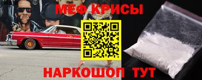 амфетамин Балаково