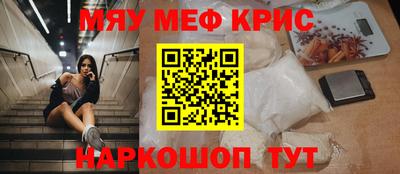 молекула духа Балашиха