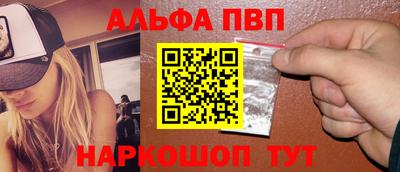 мескалин Балашиха