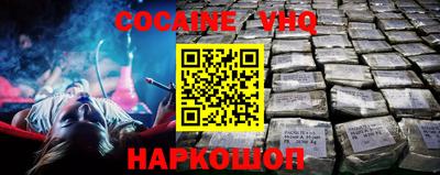 мескалин Балашиха
