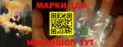 молекула духа Балашиха