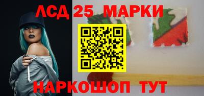 мескалин Балашиха