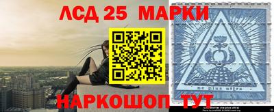 мескалин Балашиха