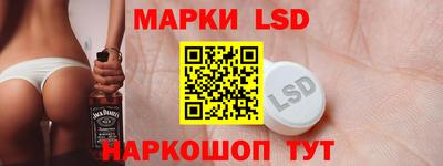 молекула духа Балашиха