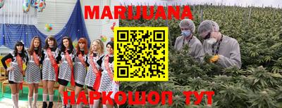 молекула духа Балашиха