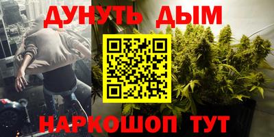 дурь Аргун