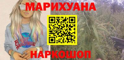 мескалин Балашиха
