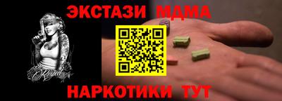 мескалин Балашиха