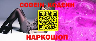 амфетамин Балаково