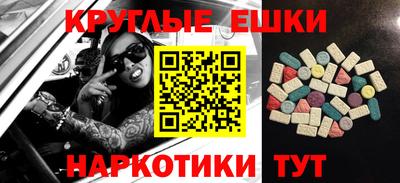 мескалин Балашиха