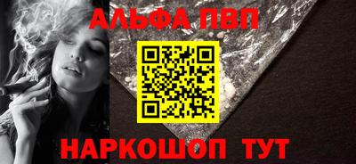 мескалин Балашиха