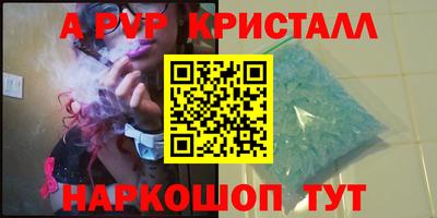 МДПВ Балаково