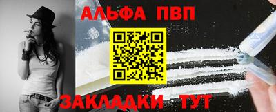 МДПВ Балаково
