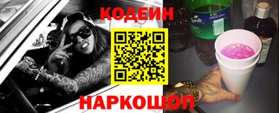 мескалин Балашиха