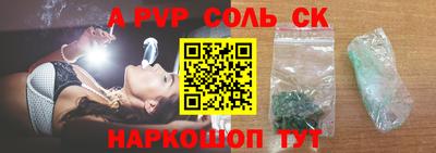 мескалин Балашиха