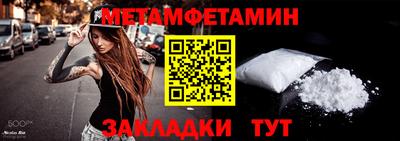 молекула духа Балашиха