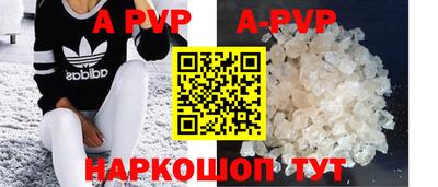 амфетамин Балаково